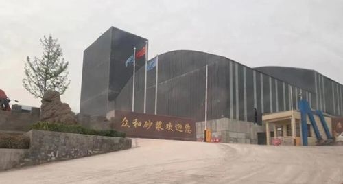 河南眾和藍圖 以綠色發展為主線，在新型建材制造領域行穩致遠
