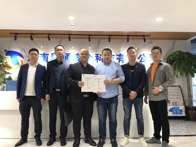 簽約喜訊 | 攜手共筑安全防線，四川久遠(yuǎn)恒立安全技術(shù)咨詢(xún)與展通達(dá)成戰(zhàn)略合作
